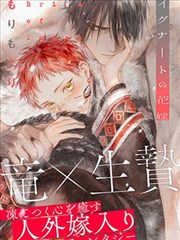 排球少年 2012 漫画 海报